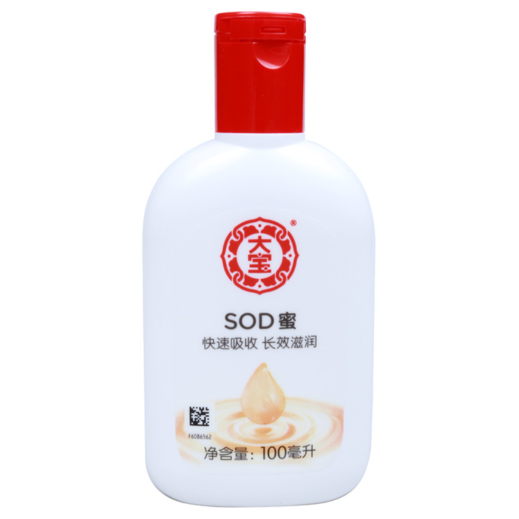 大宝SOD蜜100ml