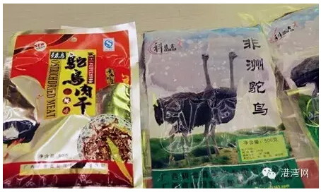 港湾网新春年货节