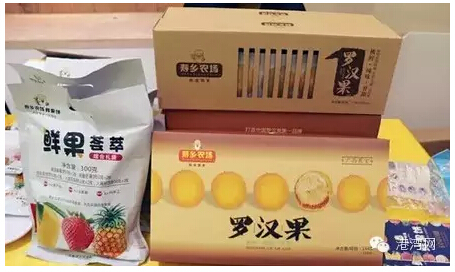 港湾网新春年货节