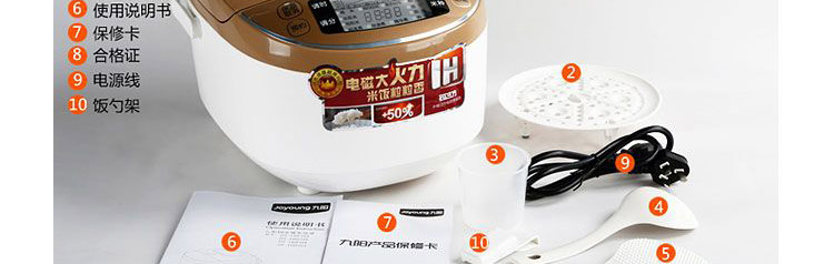 九阳电饭煲JYF-I40FS03
