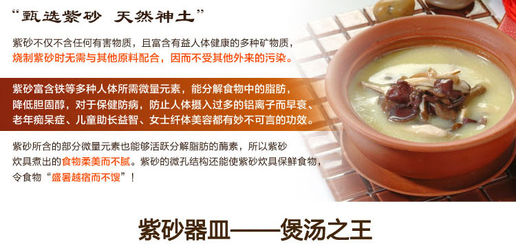 九阳紫砂电炖锅JYZS-K523