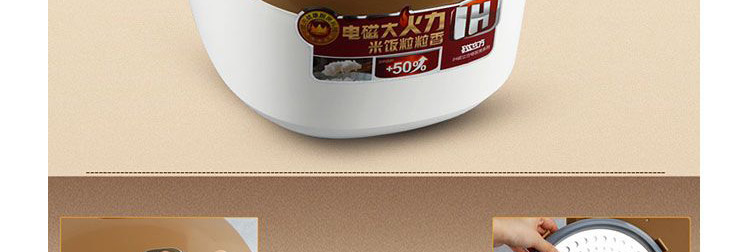 九阳电饭煲JYF-I40FS03