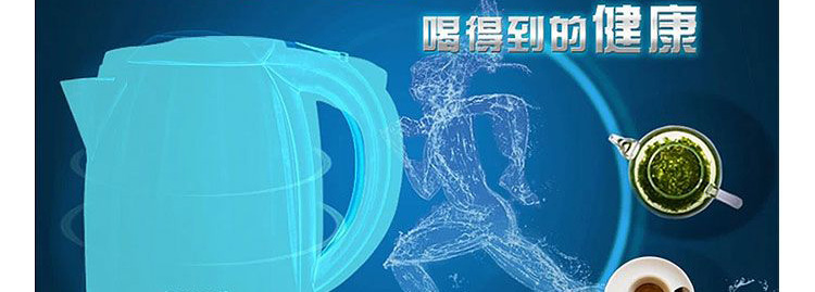 九阳开水煲JYK-17S01