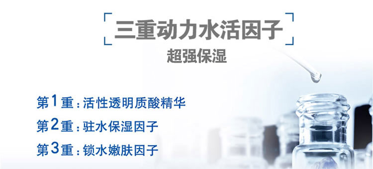 薇姿温泉矿物水活精华液 30ml/支 3337871325220