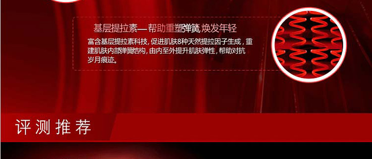 欧莱雅复颜抗皱紧致滋润日霜 50ml/瓶 6946537057541