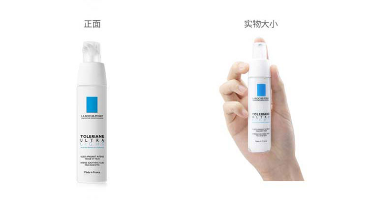 理肤泉特安舒缓修护乳 40ml/支 3337872414091