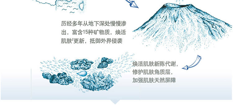 薇姿温泉矿物水活精华液 30ml/支 3337871325220