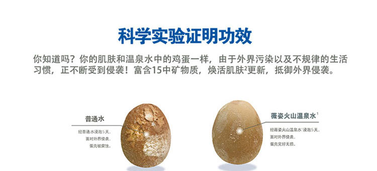 薇姿温泉矿物水活精华液 30ml/支 3337871325220