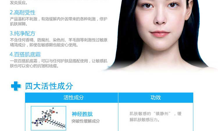 理肤泉特安舒缓修护乳 40ml/支 3337872414091