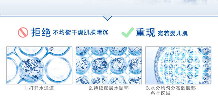 薇姿温泉矿物水活精华液 30ml/支 3337871325220