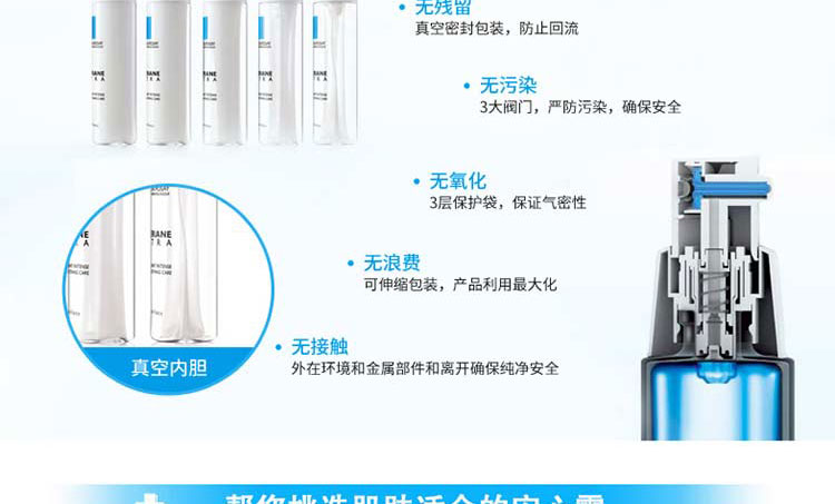 理肤泉特安舒缓修护乳 40ml/支 3337872414091