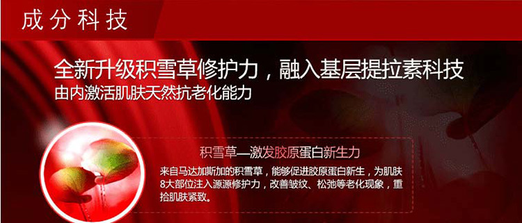 欧莱雅复颜抗皱紧致滋润日霜 50ml/瓶 6946537057541
