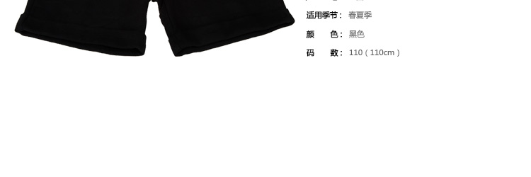 李宁女童短卫裤/条 AKSH236-3