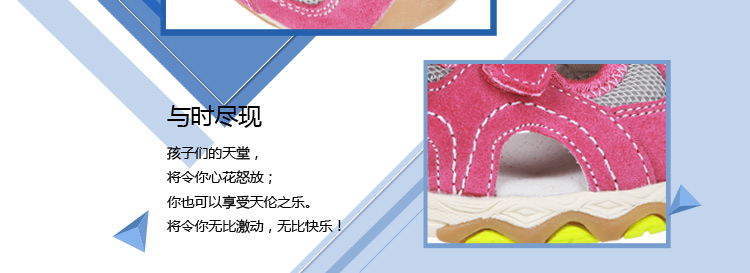 天美意桃红色机能凉鞋 YROCX6116