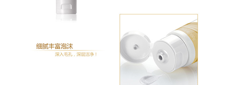 玉兰油乳液嫩白洁面乳100g/盒