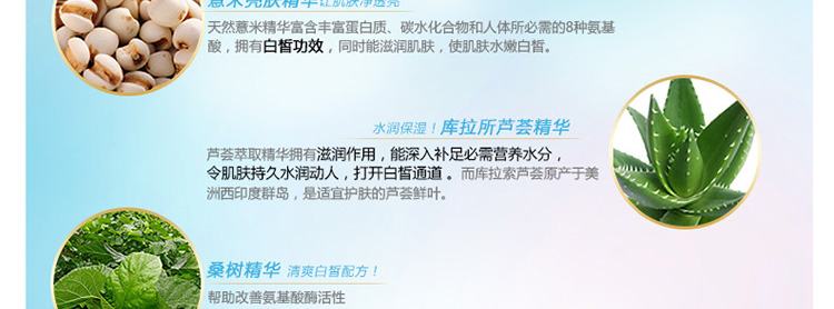 玉兰油乳液嫩白洁面乳100g/盒