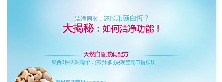玉兰油乳液嫩白洁面乳100g/盒