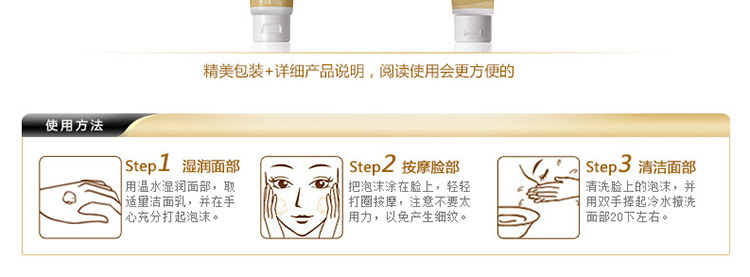 玉兰油乳液嫩白洁面乳100g/盒