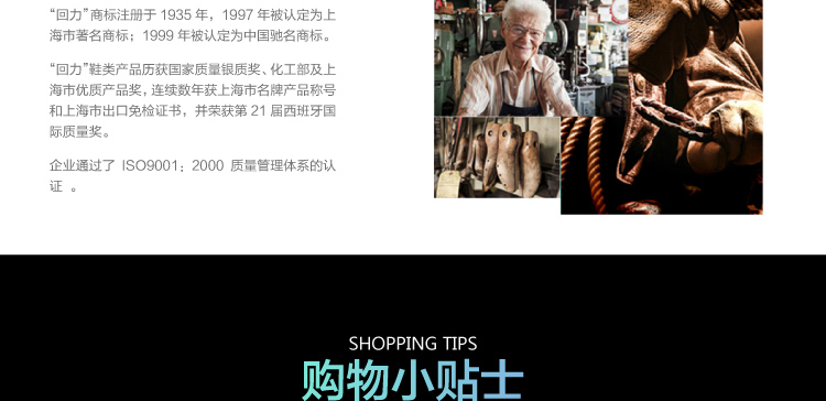 远波时尚休闲鞋A871D