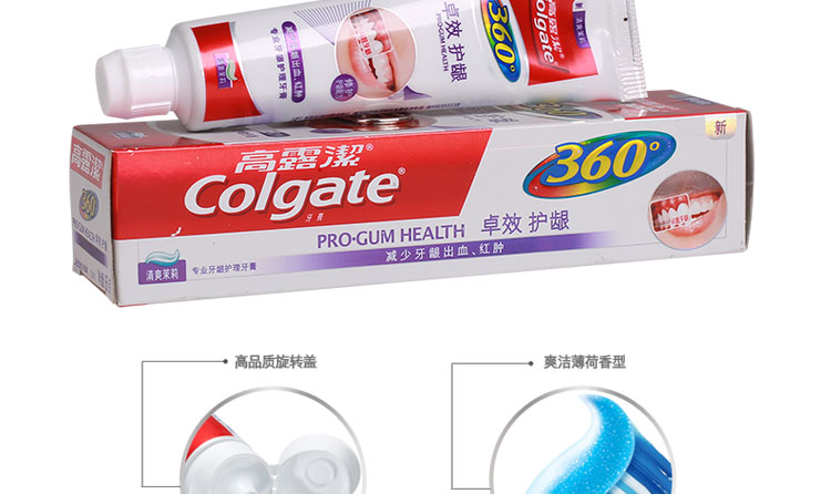 高露洁卓效护龈牙膏-65g/盒