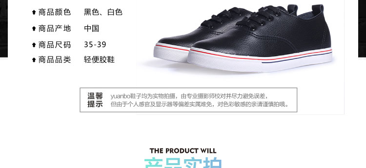 远波时尚休闲鞋A887