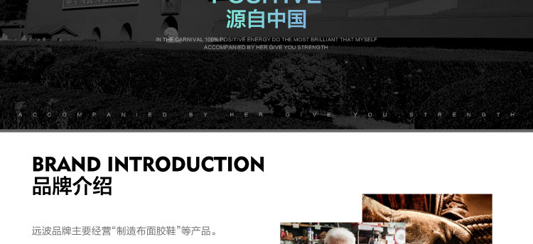 远波时尚休闲鞋A887