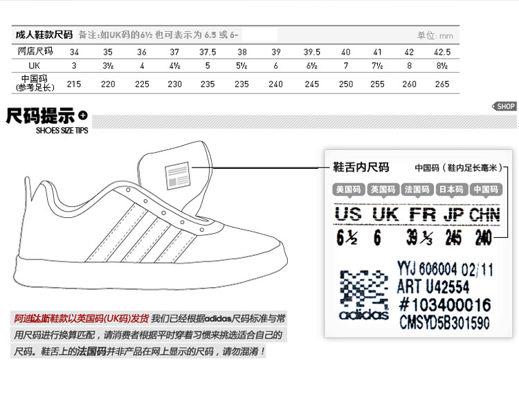 阿迪达斯 adidas运动鞋B44549