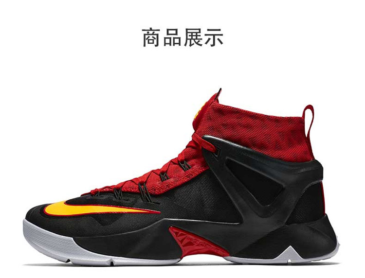 耐克NIKE AMBASSADOR VIII 男子篮球鞋 818678