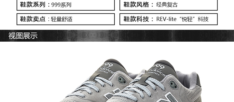 新百伦 New BalanceNB 999系列男鞋女鞋复古鞋跑步鞋休闲运动鞋MRL999AG