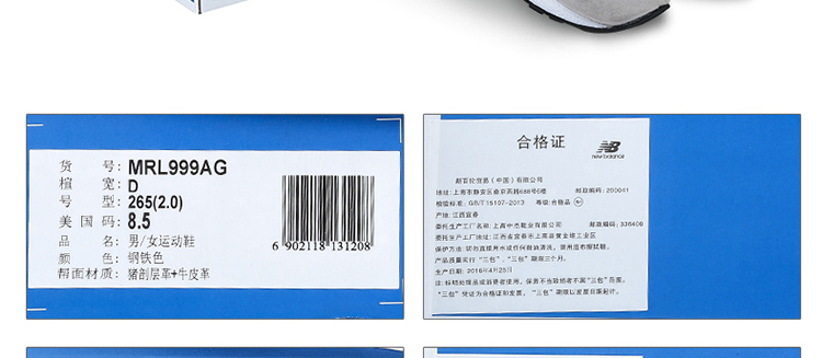 新百伦 New BalanceNB 999系列男鞋女鞋复古鞋跑步鞋休闲运动鞋MRL999AG