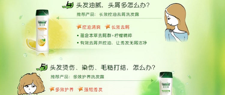 夏士莲黑亮长效去屑洗发露750ml