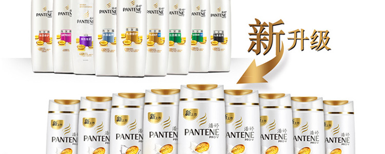 潘婷乳液修护精华素170ml