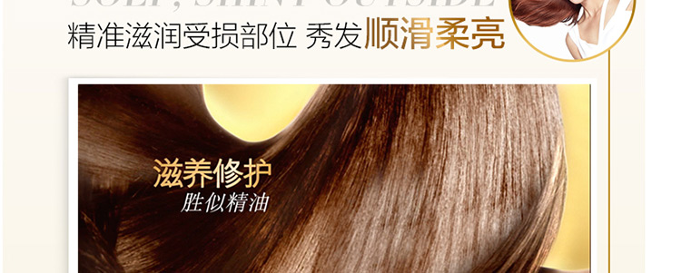潘婷乳液修护精华素170ml