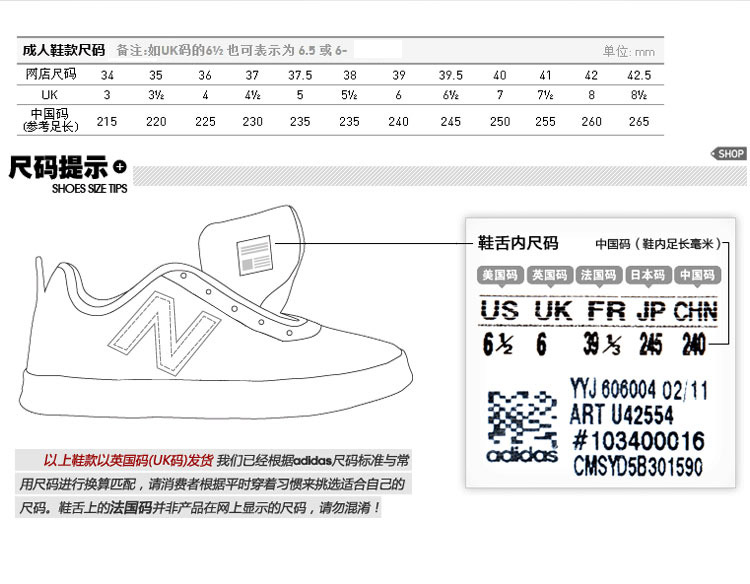 新百伦 New Balance运动鞋WR996TMC