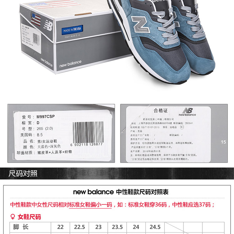 新百伦 New Balance/NB 99X系列男鞋女鞋复古鞋跑步鞋休闲运动鞋M997CSP