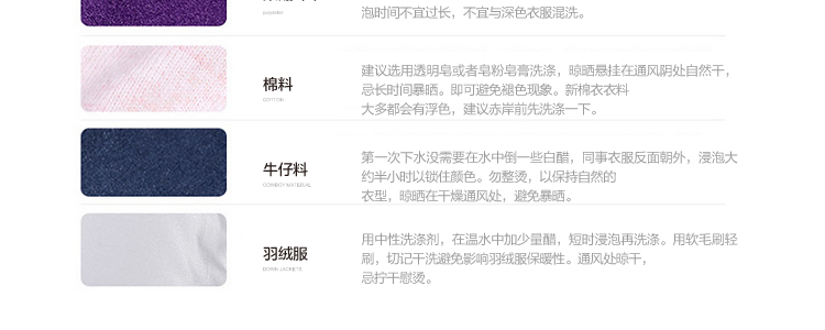 5+ Five Plu碎花衬衫2144010220