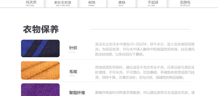 安奈儿中长款棉衣AG545571