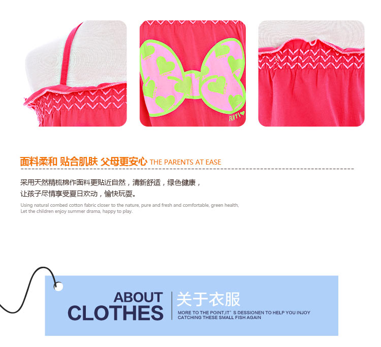 番衣岛柜/大蝴蝶小可爱-4151143
