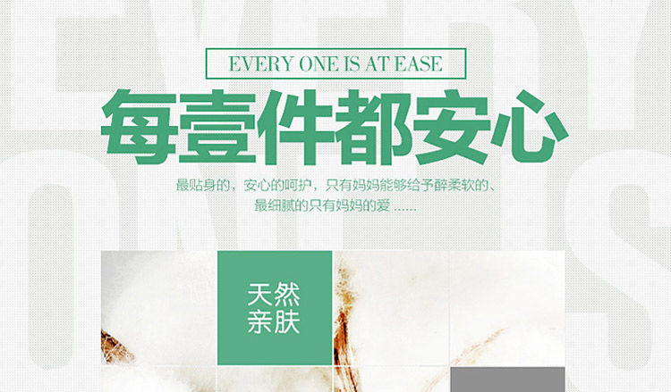 安奈儿中长款棉衣AG545571