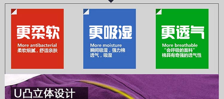 俞兆林纯棉亲肤男士内裤6条装