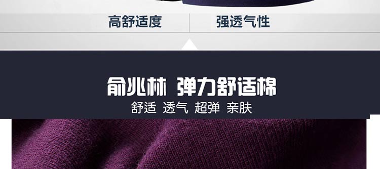 俞兆林纯棉亲肤男士内裤6条装