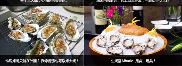 北部湾深海生蚝