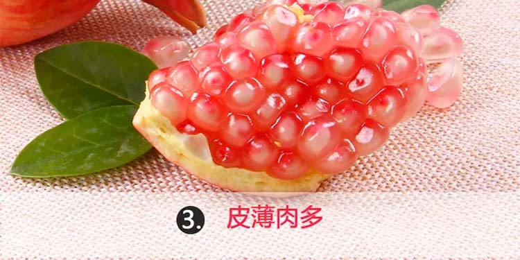 蒙自石榴
