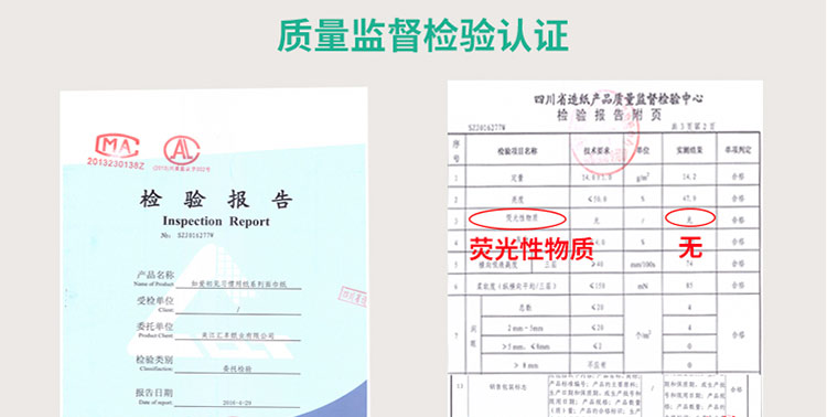 如爱初见习惯系列 3包抽纸