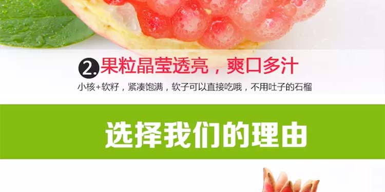 蒙自石榴