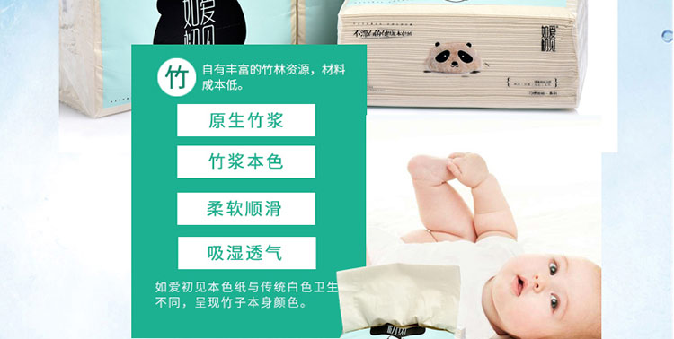 如爱初见习惯系列 3包抽纸