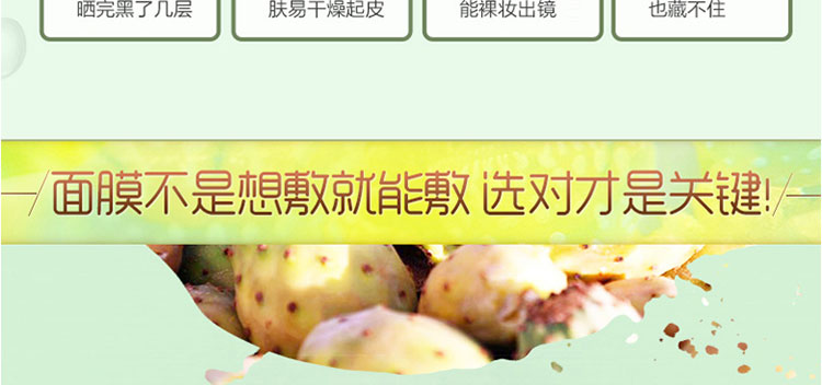 韩束一叶子嫩刺梨 倍润补水面膜+植物酵素.多效/水漾滢润保湿组合装（25ml/片*10片）