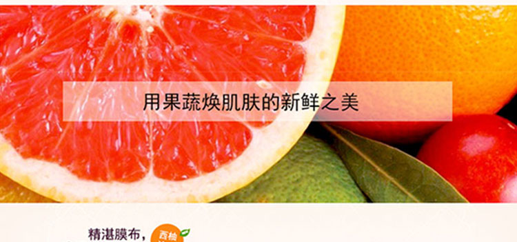韩束一叶子嫩刺梨 倍润补水面膜+植物酵素.多效/水漾滢润保湿组合装（25ml/片*10片）