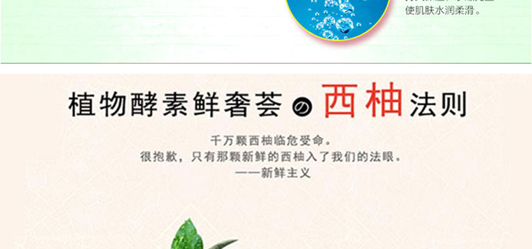 韩束一叶子嫩刺梨 倍润补水面膜+植物酵素.多效/水漾滢润保湿组合装（25ml/片*10片）
