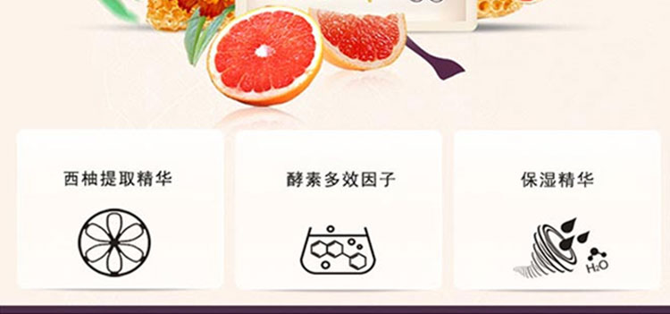 韩束一叶子嫩刺梨 倍润补水面膜+植物酵素.多效/水漾滢润保湿组合装（25ml/片*10片）